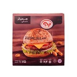 ب.آ همبر زغالی 75%